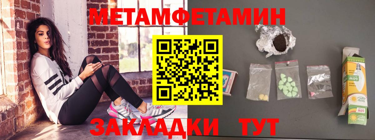 МАРИХУАНА  ГАШИШ  Cocaine  Гашиш  Меф МЯУ МЯУ   Нефтекумск  Вход с VPN  АМФЕТАМИН  