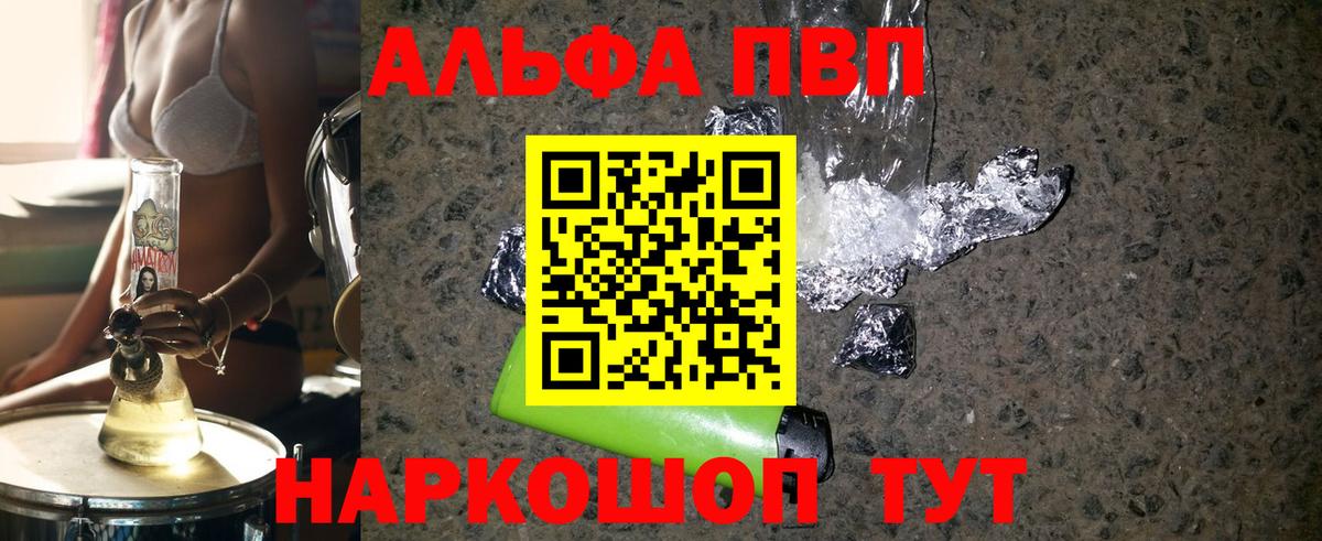 A-PVP СК Нефтекумск