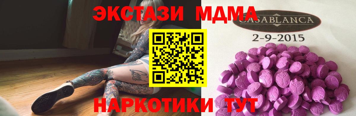 Экстази  ЭКСТАЗИ 99%  Нефтекумск  Вход с VPN  Экстази louis Vuitton 