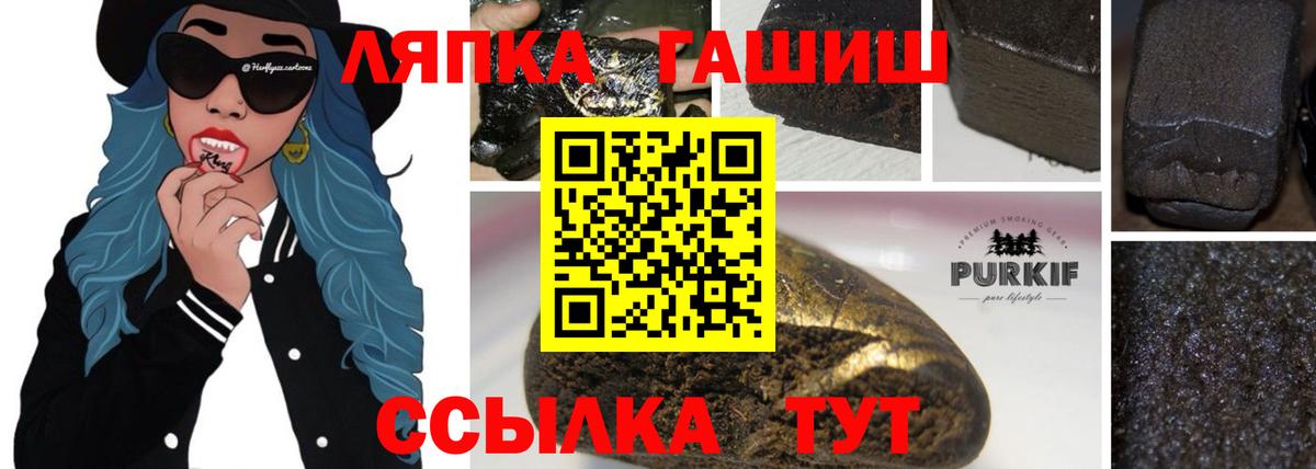 Гашиш ice o lator  Вход с VPN  ГАШ  Нефтекумск 