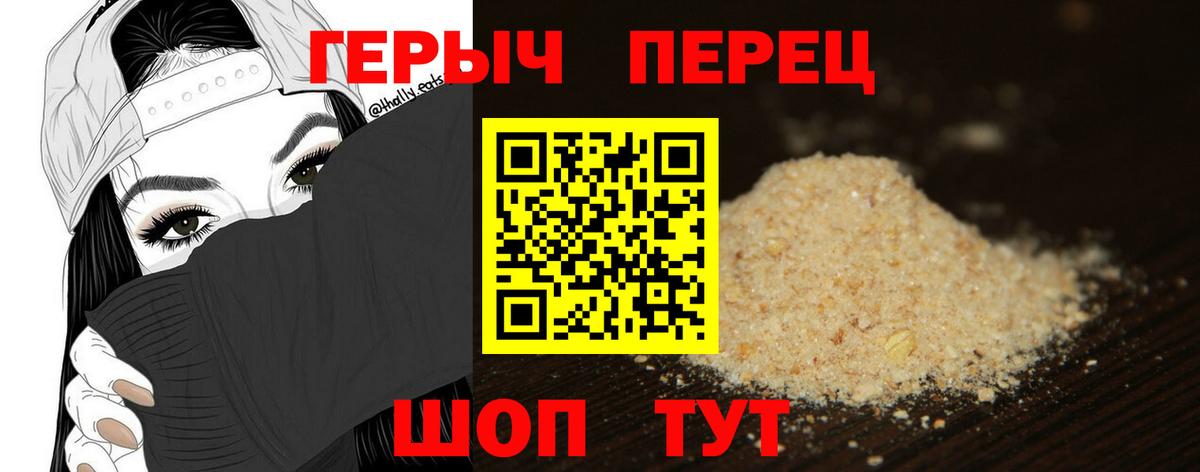 Героин Heroin Нефтекумск