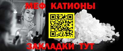 метадон Татарск