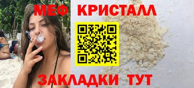 метадон Татарск