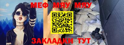 метадон Татарск