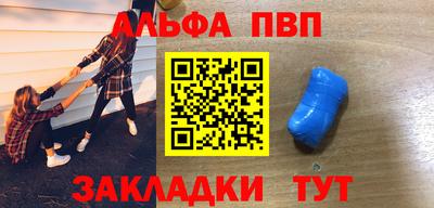 метадон Татарск