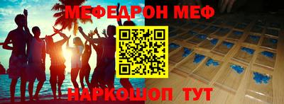 таблы Тара