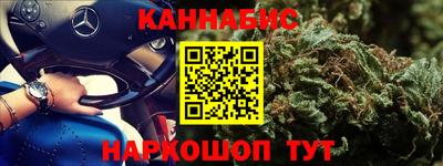 марихуана Тверь