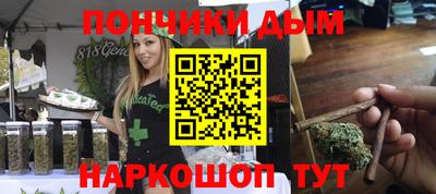 марихуана Тверь