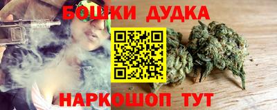 марихуана Тверь