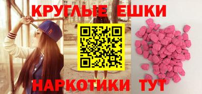 таблы Тара