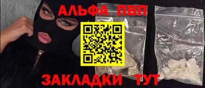 марихуана Тверь