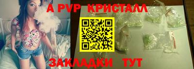метадон Татарск
