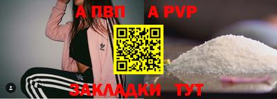 метадон Татарск