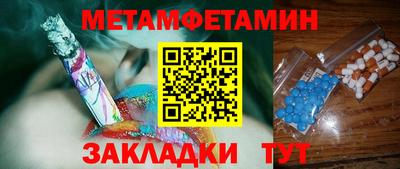 таблы Тара