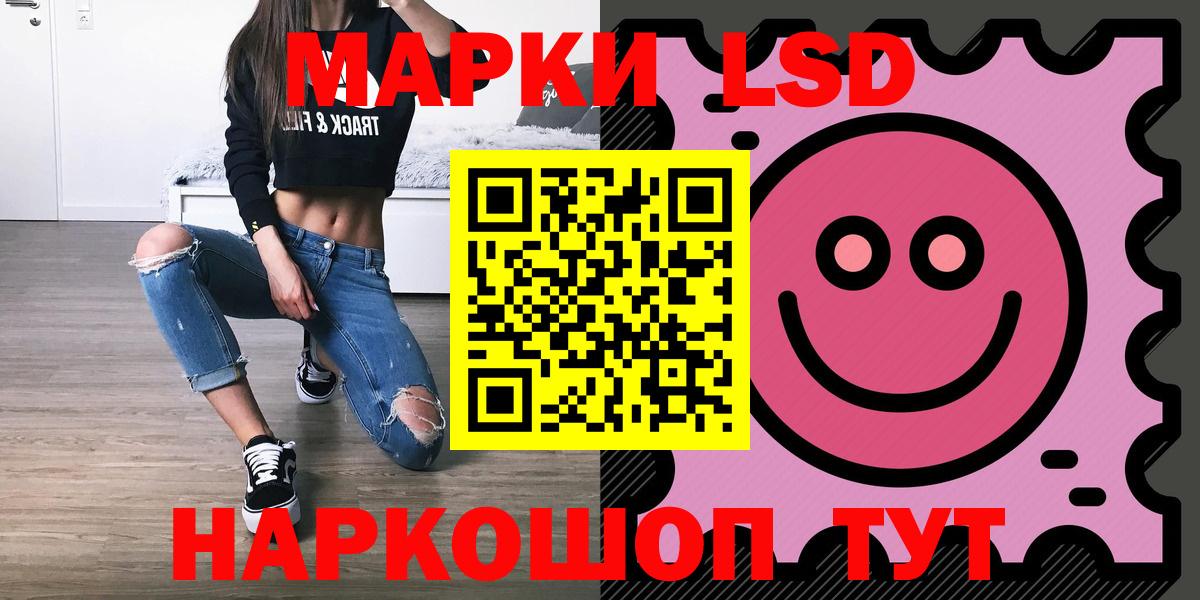 LSD-25 экстази кислота  Лсд 25 экстази  Нефтекумск  Вход с VPN  Лсд 25 экстази кислота 