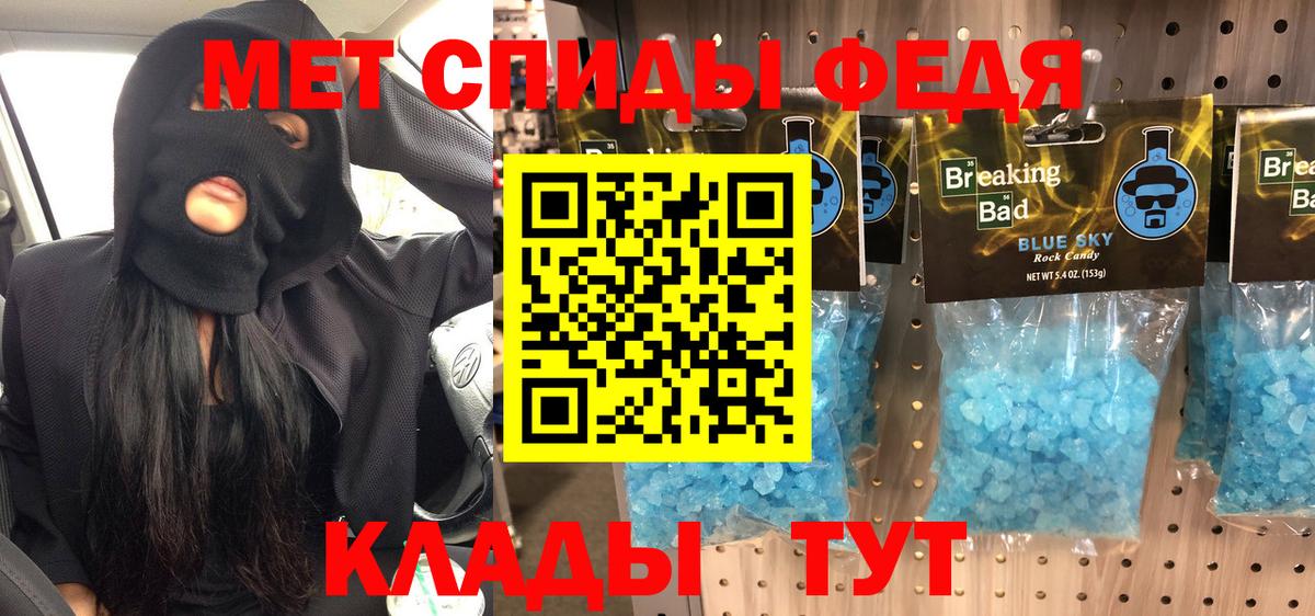 Нефтекумск  Первитин мет  Вход с VPN 