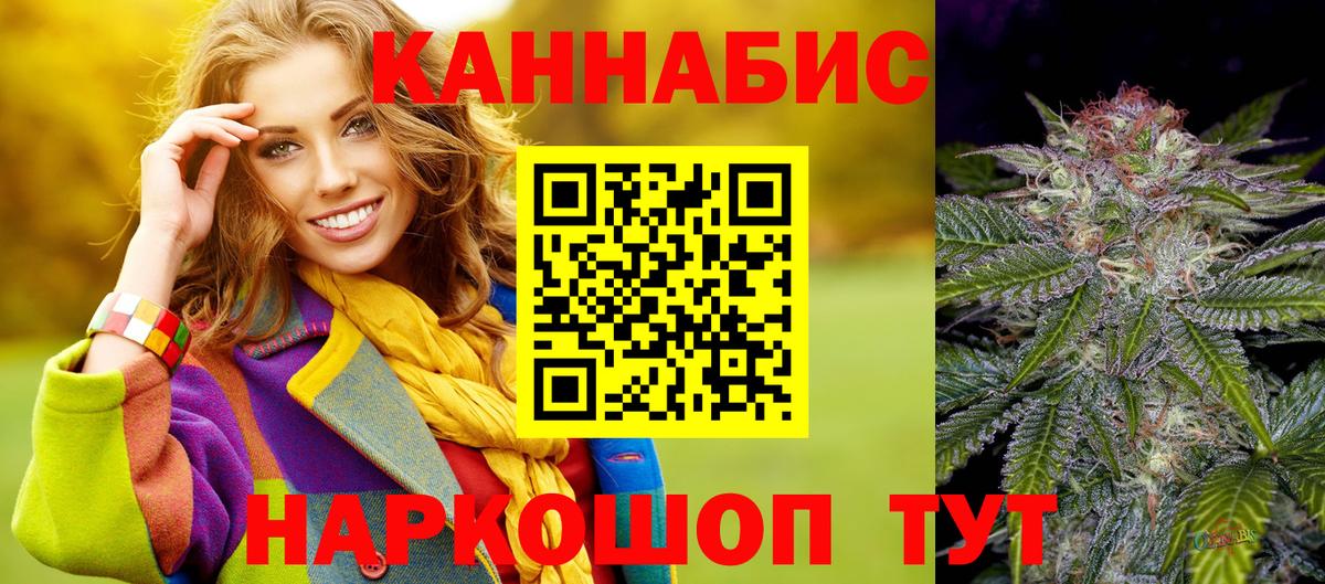 Нефтекумск  Бошки Шишки OG Kush  МАРИХУАНА OG Kush  Вход с VPN 